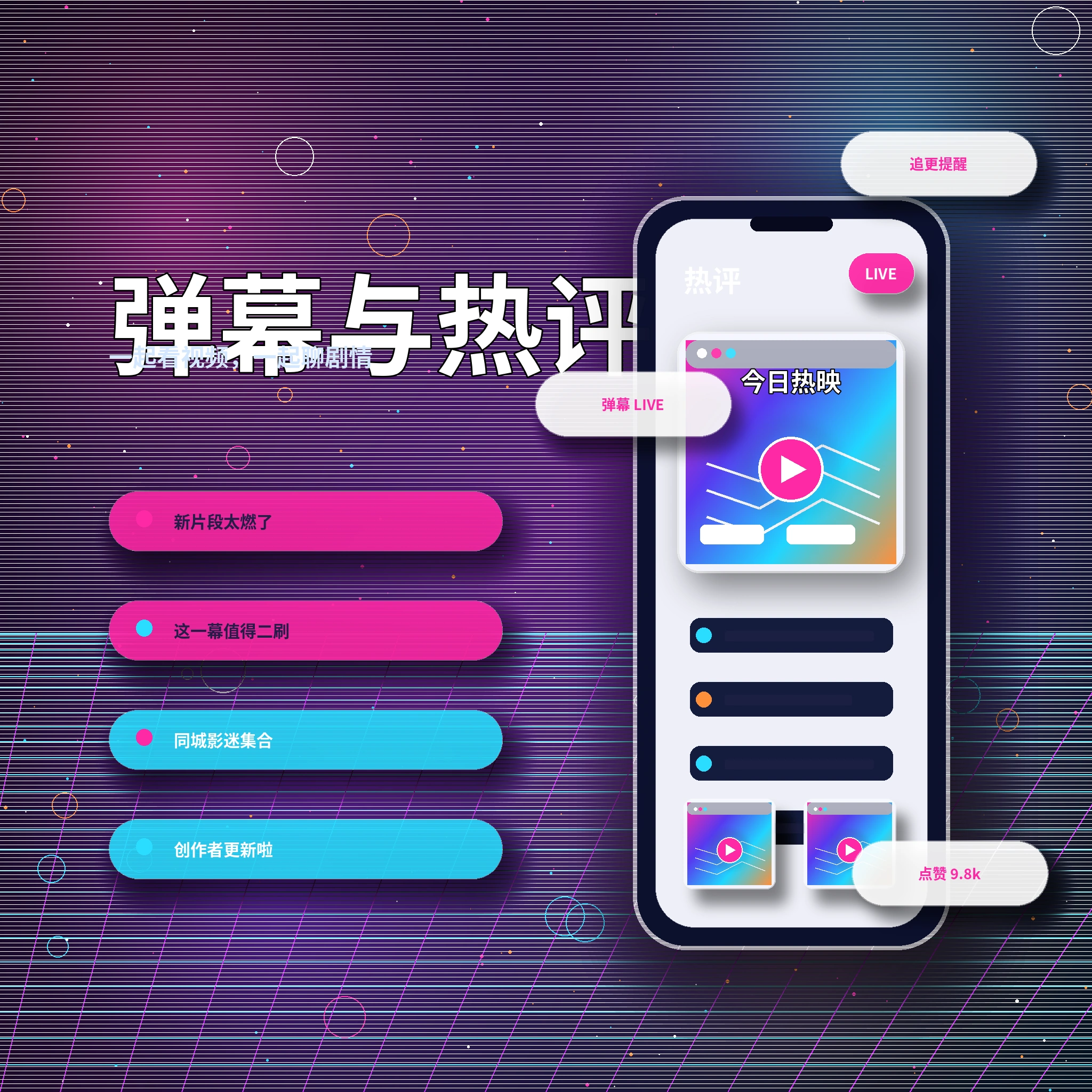 17c私信聊天与消息安全设置