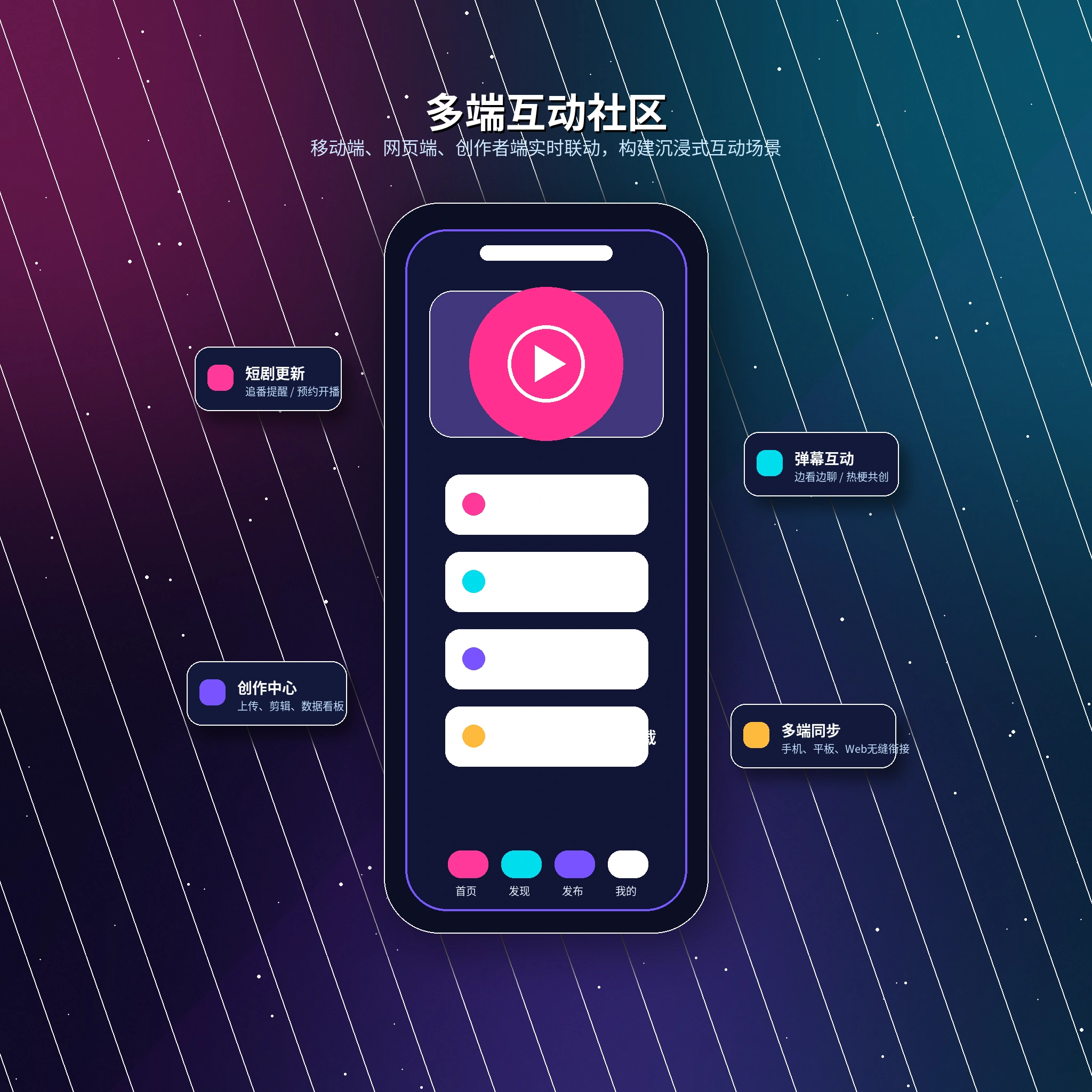 17c APP移动端服务与隐私设置
